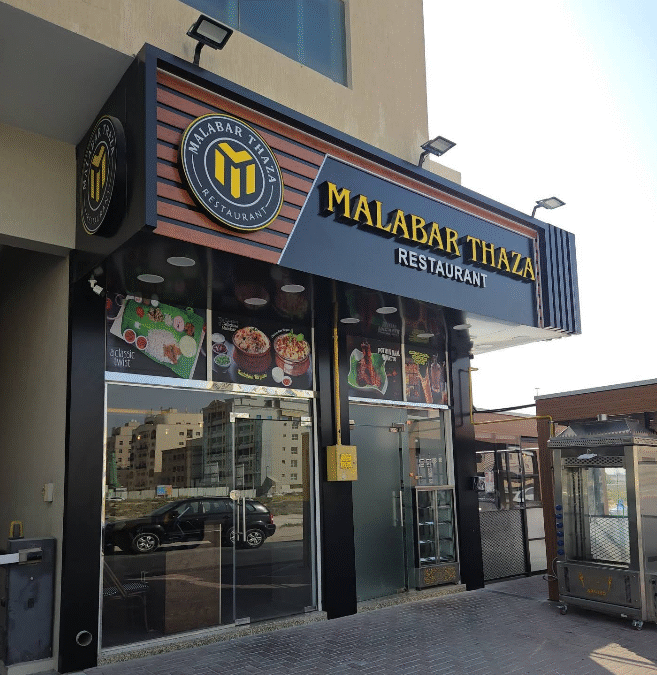 Malabar Thaza Restaurant
